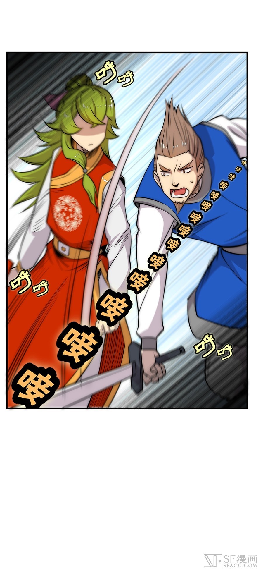 Martial King’s Retired Life Chapter 38 Gambar 33